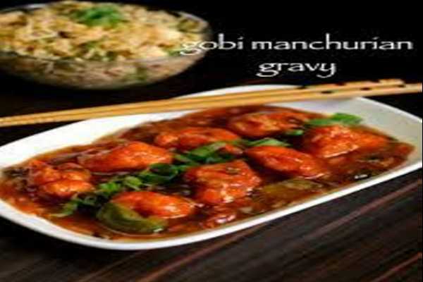 Gobi Manchurian (Wet)