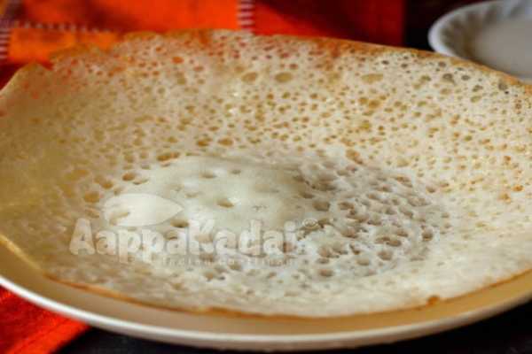 AAPPAM 