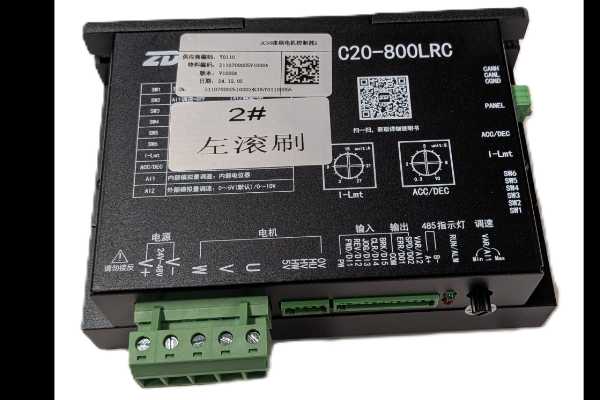 Rolling brush motor controller - #PR-IDP-470A