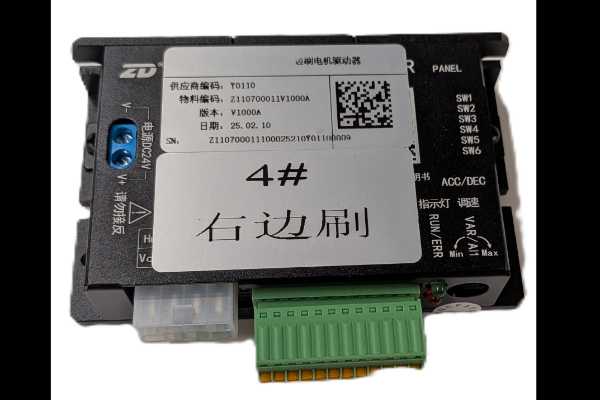 Side brush motor driver - #PR-IDP-471A