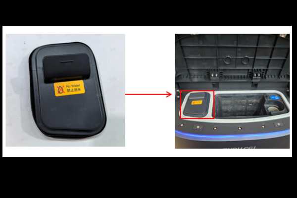 Sewage tank small cover assembly - #PR-PDU-266B
