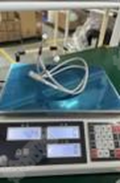 Lower computer debug cable - #PR-PDU-091D