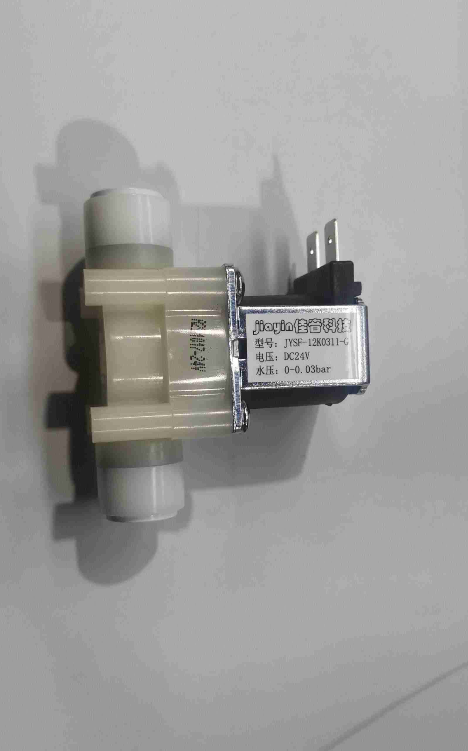 Hot-water Tank Solenoid Valve of the Self-cleaning Docking Station - #PR-PDU-447C