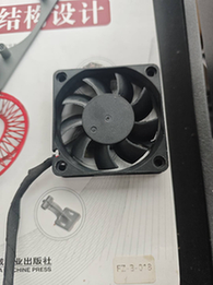 Cooling fan - #PR-FJD-014G