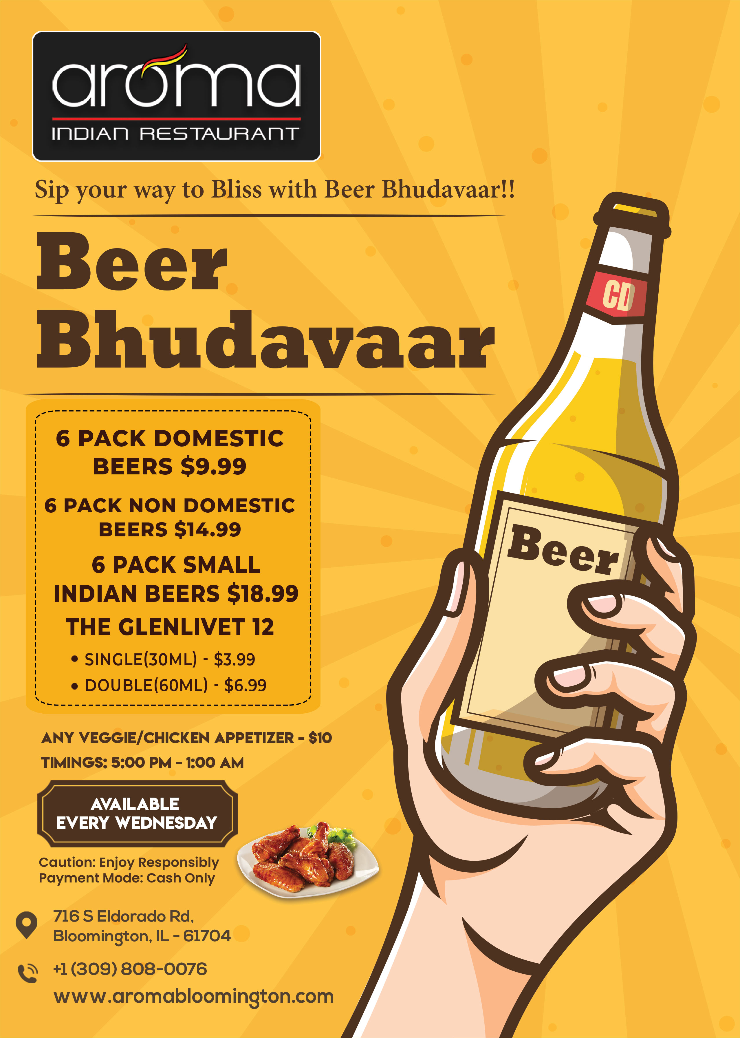 Beer Bhudavaar