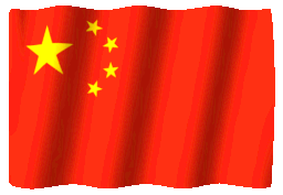 China Flag GIF